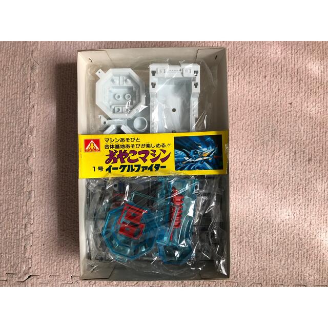 ナチュラ ☆当時物・未使用☆ アオシマ おやこマシンシリーズ スーパー