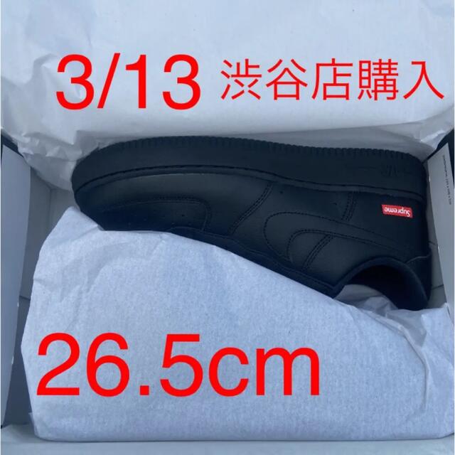 メンズsupreme NIKE エアフォース1 ブラック　26.5cm