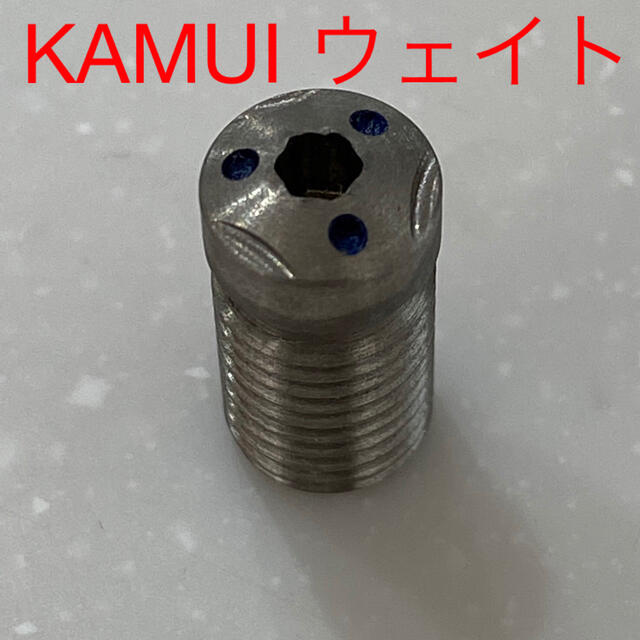 KAMUI(カムイ)のKAMUI ウェイト　10g (青) ドライバー　ウッド　カムイ　TP-09D スポーツ/アウトドアのゴルフ(その他)の商品写真