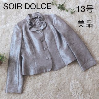 ソワール ノーカラージャケット(レディース)の通販 67点 | SOIRの 冬に購入 フォーマルジャケット(ソワール)♪週末お値下げ中♪ ノーカラージャケット