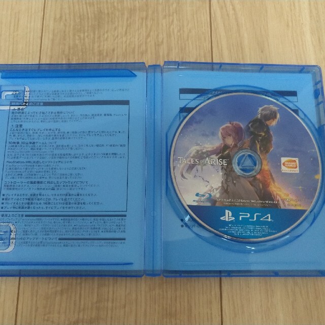 テイルズ オブ アライズ PS4 2