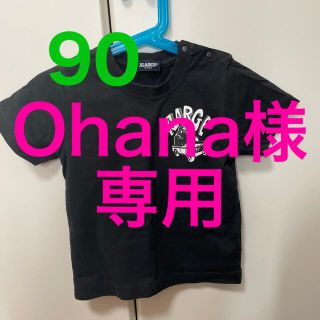 エクストララージ(XLARGE)のXLARGE kids Tシャツ90 バナナパンツ80(Tシャツ/カットソー)