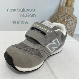 ニューバランス(New Balance)の【 ぽん様専用です 】new balance 左14cm 右14.5cm (スニーカー)