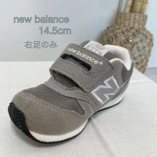 ニューバランス(New Balance)の【 ぽん様専用です 】new balance 左14cm 右14.5cm (スニーカー)