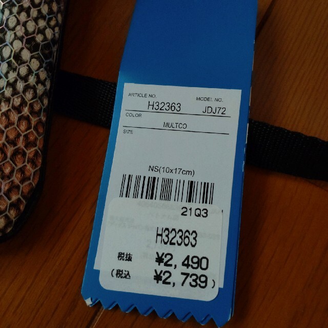 adidas(アディダス)のadidas　ポーチ　サコッシュ　スネーク　ヘビ柄 メンズのバッグ(ショルダーバッグ)の商品写真