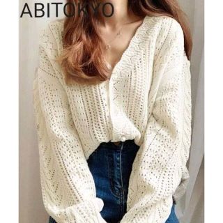 アビトーキョー(ABITOKYO)のABITOKYO アビトーキョー　2020SS パール編みカーディガン　新品(カーディガン)