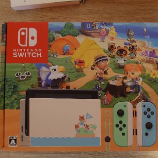 ニンテンドウ(任天堂)のNintendo Switch あつまれ どうぶつの森セット/Switch/(家庭用ゲーム機本体)