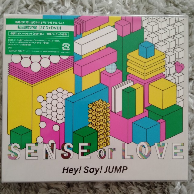 SENSE or LOVE 初回盤　heysayjump エンタメ/ホビーのCD(ポップス/ロック(邦楽))の商品写真