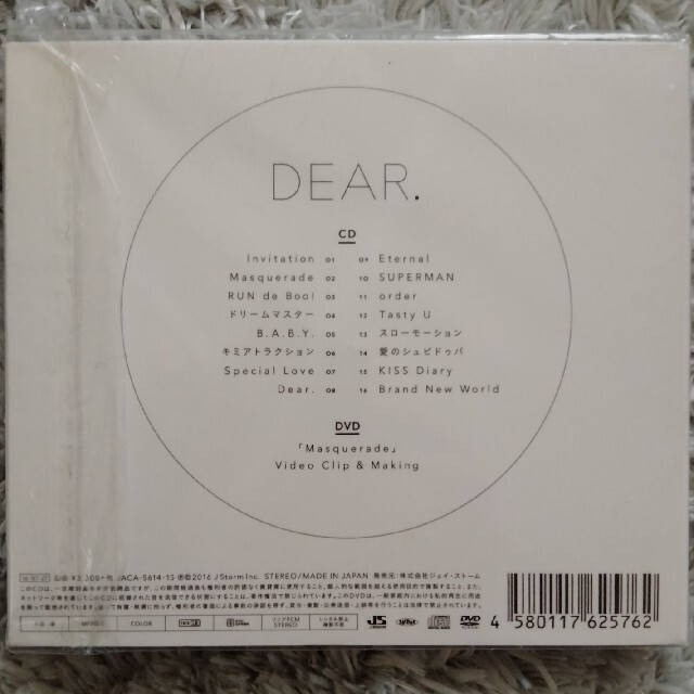 DEAR. 初回盤1　heysayjump エンタメ/ホビーのCD(ポップス/ロック(邦楽))の商品写真