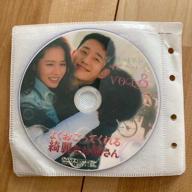 よくおごってくれる綺麗なお姉さんDVD エンタメ/ホビーのDVD/ブルーレイ(韓国/アジア映画)の商品写真