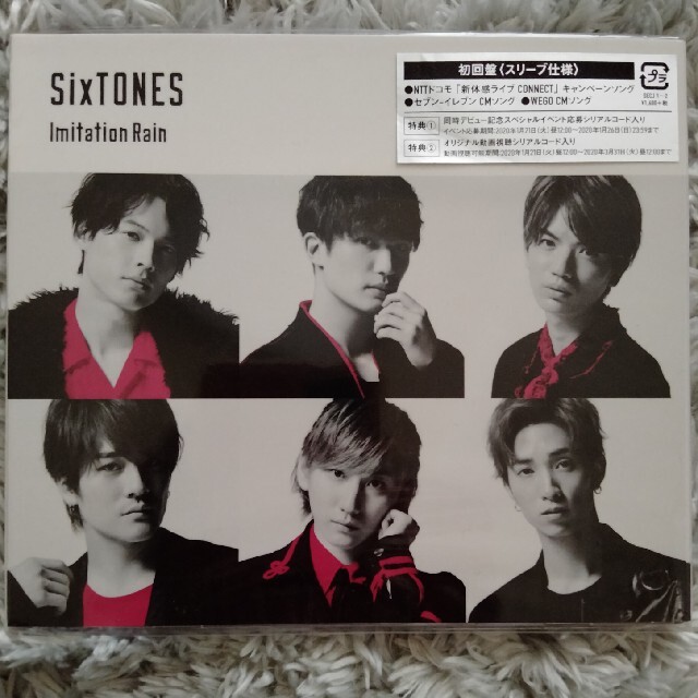 imitation rain 初回盤　SixTONES エンタメ/ホビーのCD(ポップス/ロック(邦楽))の商品写真