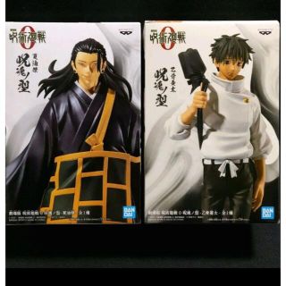 バンプレスト(BANPRESTO)の【呪術廻戦0】呪魂ノ型　夏油傑　乙骨憂太 フィギュア　２点セット　新品(アニメ/ゲーム)