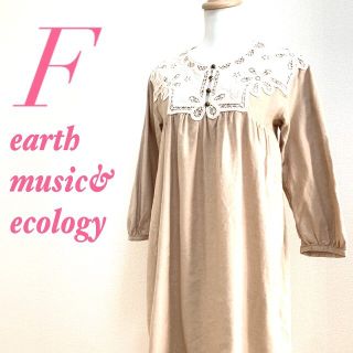 アースミュージックアンドエコロジー(earth music & ecology)のearth music & ecology アースミュージック&エコロジー　長袖(ひざ丈ワンピース)