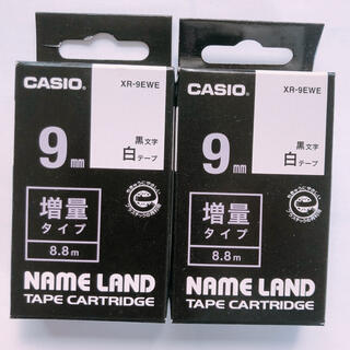 カシオ(CASIO)のCASIO ネームランドテープ　白テープ黒字　9mm(テープ/マスキングテープ)