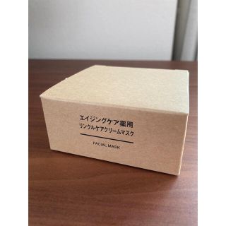 ムジルシリョウヒン(MUJI (無印良品))の無印良品 エイジングケア薬用リンクルケアクリームマスク 80g(フェイスクリーム)