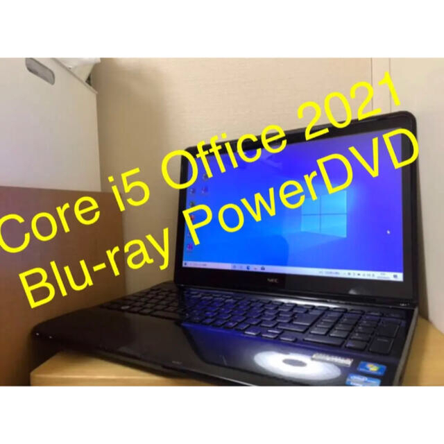 ノートPC i5 Office 2021 Windows 10 Blu-rayスマホ/家電/カメラ