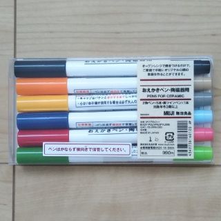 ムジルシリョウヒン(MUJI (無印良品))のおえかきペン・陶磁器用(ペン/マーカー)