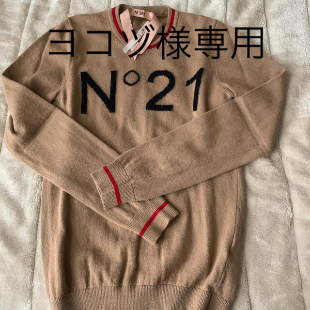 N°21 ニット