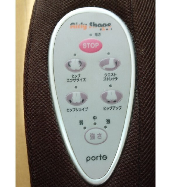骨盤マッサージチェアーairly shape smart - 2