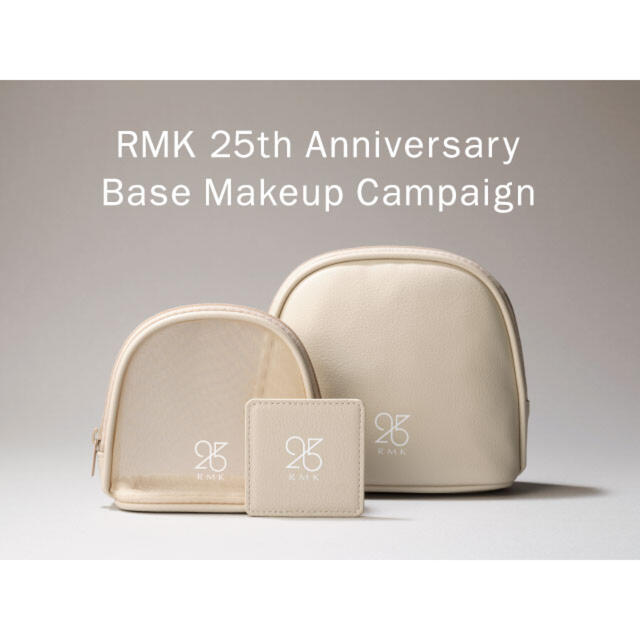 RMK(アールエムケー)のRMK 25周年限定ポーチ  レディースのファッション小物(ポーチ)の商品写真