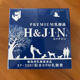 H&JIN 動物用乳酸菌(ペットフード)