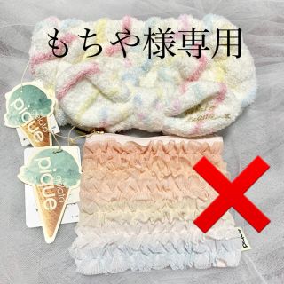 ジェラートピケ(gelato pique)の【もちや様専用】ジェラートピケ  ヘアバンド (その他)