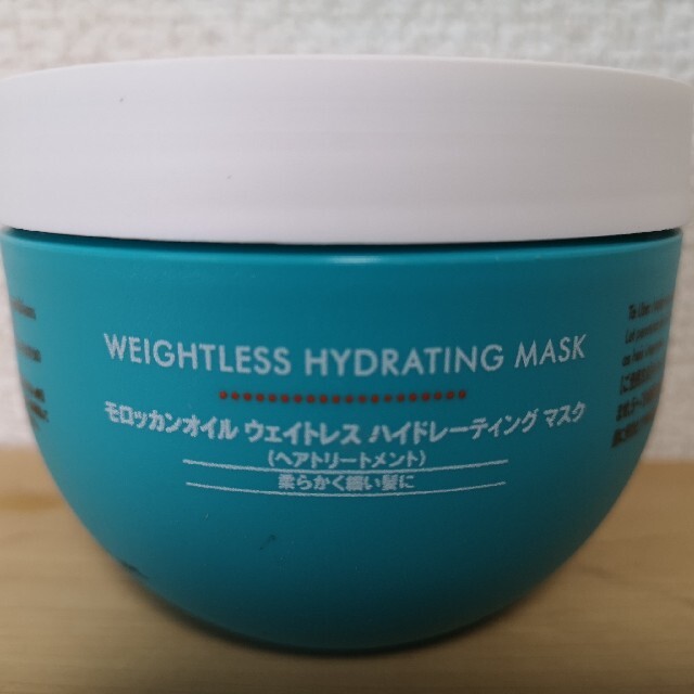 Moroccan oil(モロッカンオイル)のモロッカンオイル ウェイトレス ハイドレーティング マスク 250ml コスメ/美容のヘアケア/スタイリング(トリートメント)の商品写真