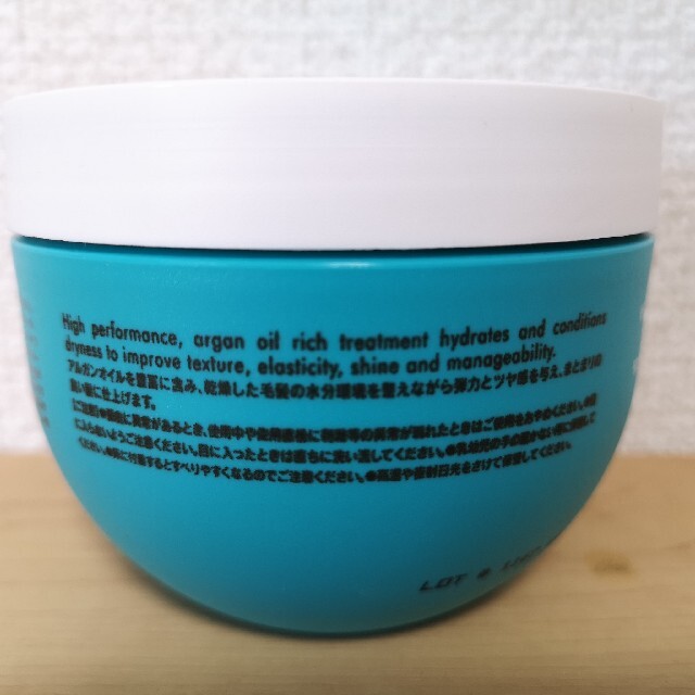 Moroccan oil(モロッカンオイル)のモロッカンオイル ウェイトレス ハイドレーティング マスク 250ml コスメ/美容のヘアケア/スタイリング(トリートメント)の商品写真