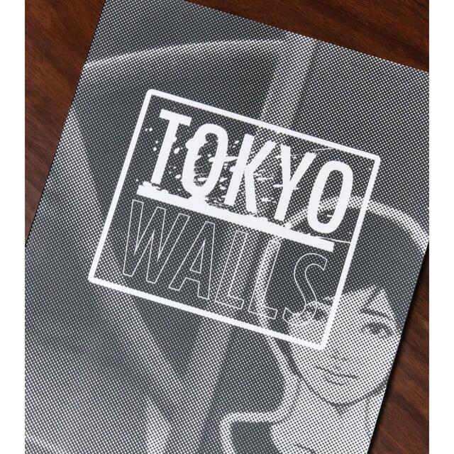 tokyo walls vol.1 and vol.2 2冊セット