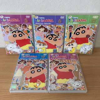 クレヨンシンチャン(クレヨンしんちゃん)のクレヨンしんちゃん  TV版傑作選  第8期シリーズ　DVD  ５本(アニメ)