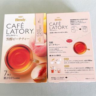 エイージーエフ(AGF)のブレンディ®カフェラトリー® スティック 芳醇ピーチティー 14本(その他)