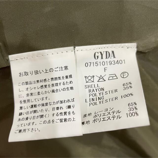 GYDA(ジェイダ)のGYDA チェスターコート レディースのジャケット/アウター(スプリングコート)の商品写真