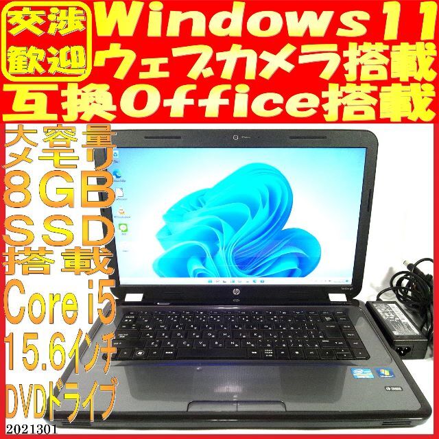 SSD500GB ノートパソコン本体Pavilion g6 最新Win11-