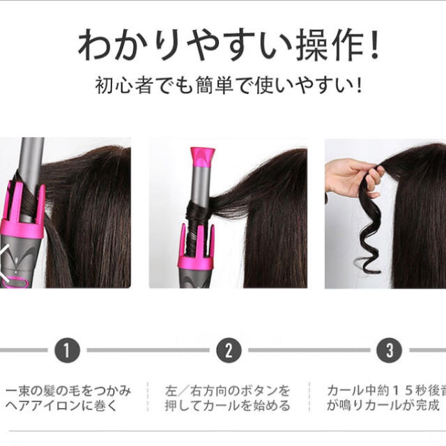 専用です！ スマホ/家電/カメラの美容/健康(ヘアアイロン)の商品写真