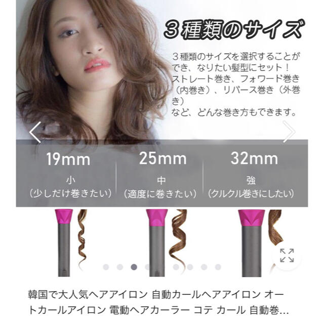 専用です！ スマホ/家電/カメラの美容/健康(ヘアアイロン)の商品写真