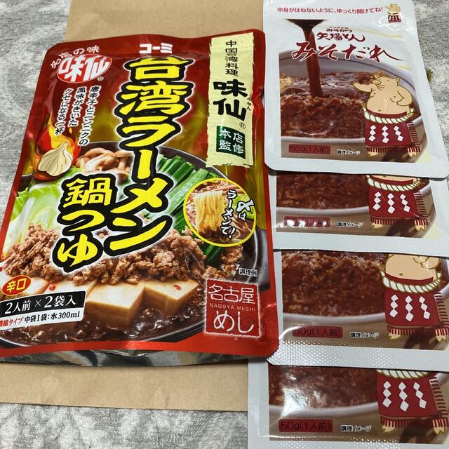 味仙台湾ラーメン鍋つゆ　矢場とんみそだれ 食品/飲料/酒の食品(調味料)の商品写真
