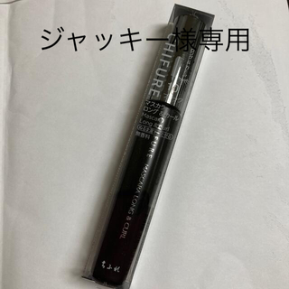 チフレ(ちふれ)のちふれ マスカラ ロング＆カール 10 ブラック(マスカラ)