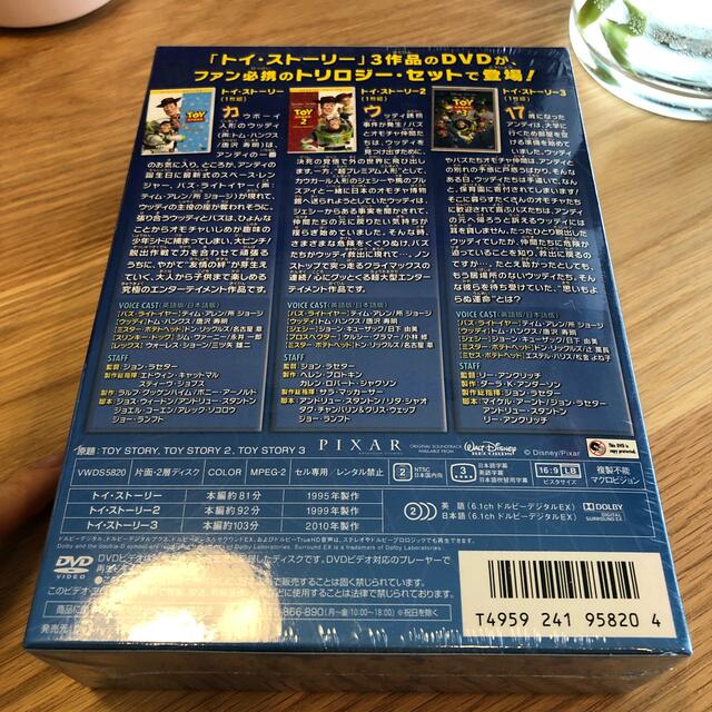 Disney(ディズニー)の新品 トイ・ストーリー1〜3　DVDセット エンタメ/ホビーのDVD/ブルーレイ(アニメ)の商品写真