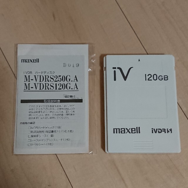 M-VDRS250G.A