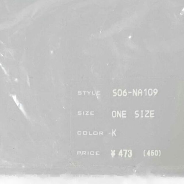 NUMBER (N)INE(ナンバーナイン)のNUMBER NINE ナンバーナイン オリジナル 06SS ローズ期 缶バッチ メンズのファッション小物(その他)の商品写真