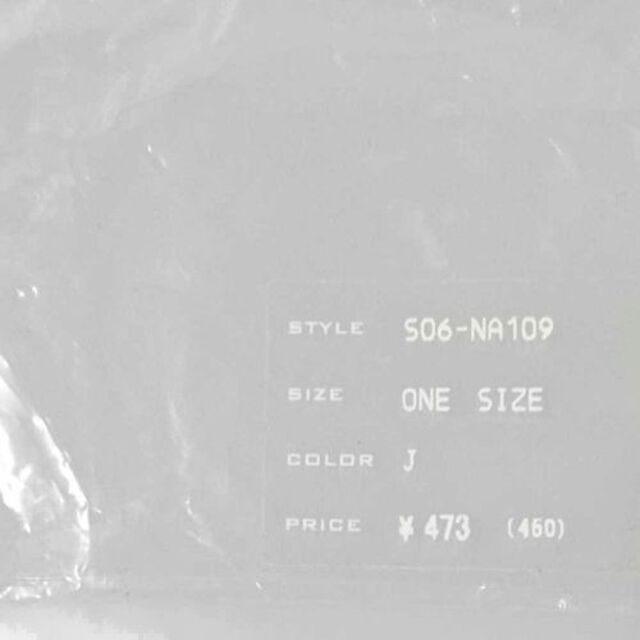 NUMBER (N)INE(ナンバーナイン)のNUMBER NINE ナンバーナイン オリジナル 06SS ローズ期 缶バッチ メンズのファッション小物(その他)の商品写真