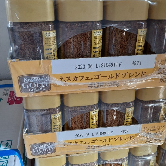 独特の素材 ネスレゴールドブレンド珈琲80グラム入り24本 コーヒー - raffles.mn 独特の素材 ネスレゴールドブレンド珈琲80グラム入り24本 コーヒー - raffles.mn