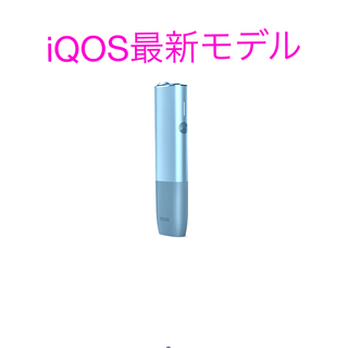 アイコス(IQOS)の【最新モデル】iQOS イルマワン　ブルー(その他)