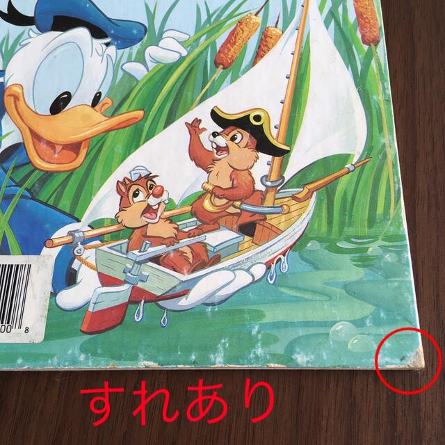 Disney(ディズニー)のa Little Golden Bookシリーズ 3冊セット エンタメ/ホビーの本(洋書)の商品写真