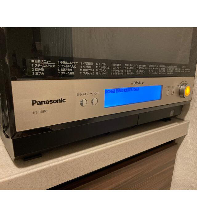 Panasonic ビストロ　スチームオーブンレンジ　グリル皿＋角皿付