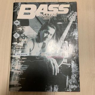 BASS MAGAZINE (ベース マガジン) 1999年 11月号(楽譜)