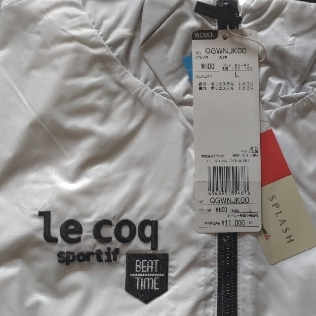 新品 希少 L lecoq sportif golf wind jacket 白 5