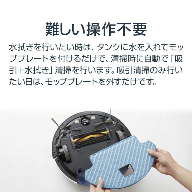 新品未開封 DEEBOT N8 PRO+(ロボット掃除機) - 掃除機