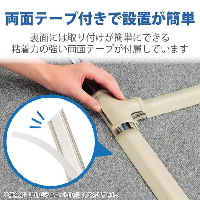 ELECOM(エレコム)のエレコム　床用モール　長さ1m×幅30mm （20本セット） インテリア/住まい/日用品のオフィス用品(オフィス用品一般)の商品写真