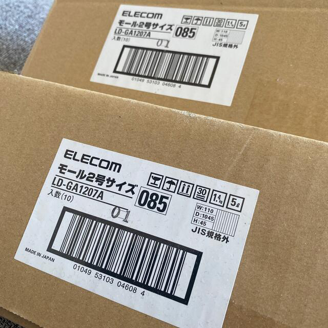 ELECOM(エレコム)のエレコム　床用モール　長さ1m×幅30mm （20本セット） インテリア/住まい/日用品のオフィス用品(オフィス用品一般)の商品写真